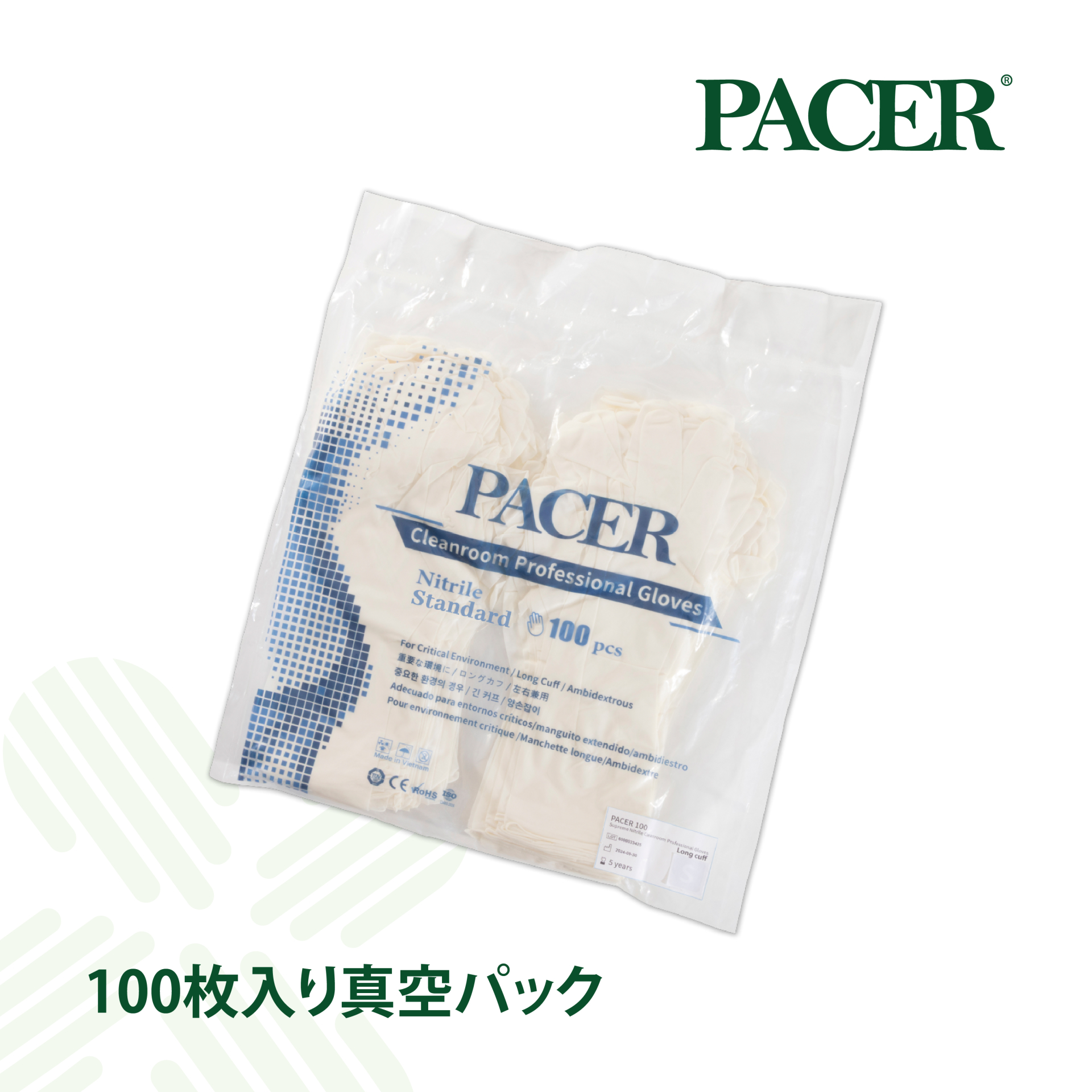 PACER 100 NBR S GLOVES_2
