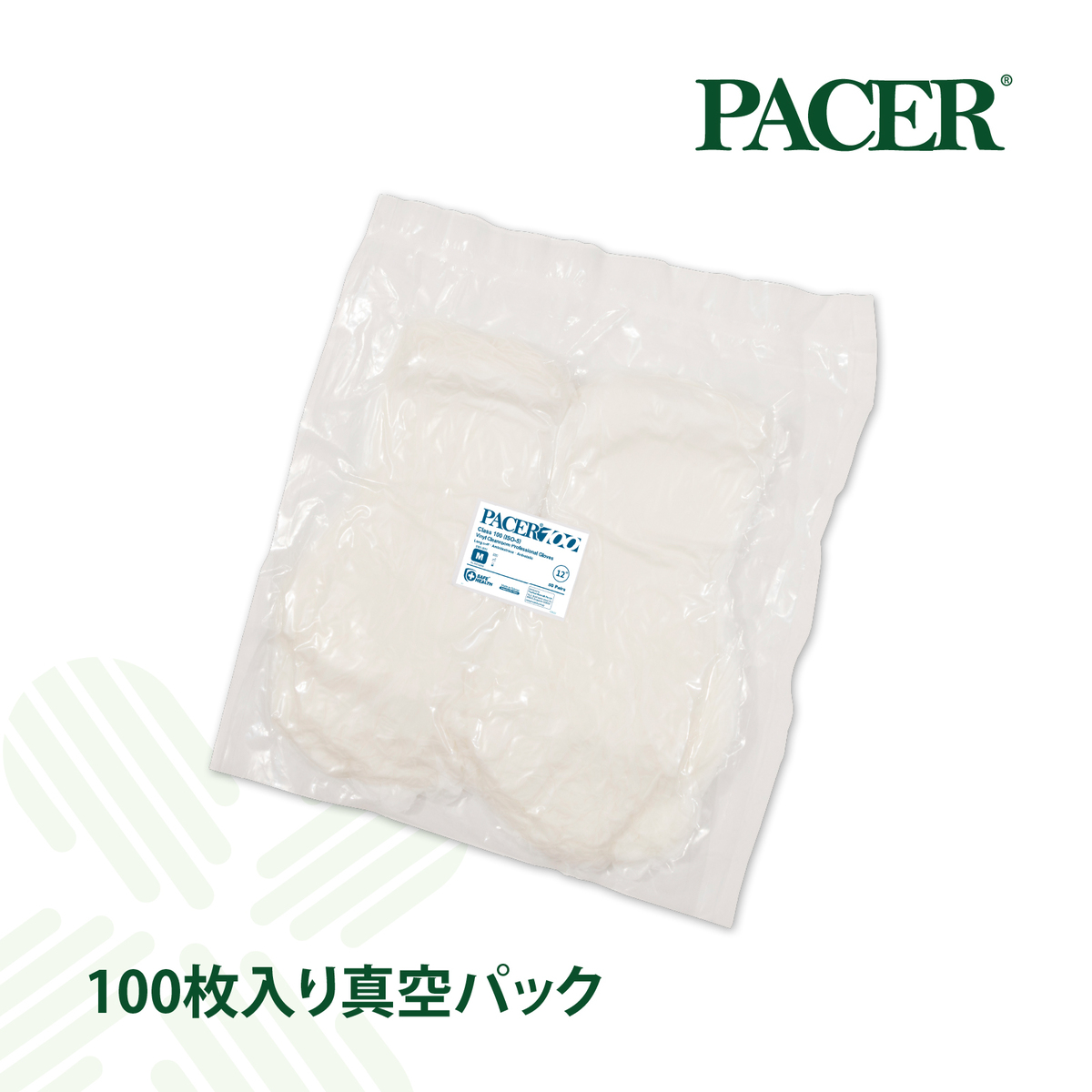 PACER 100 PVC GLOVES_2