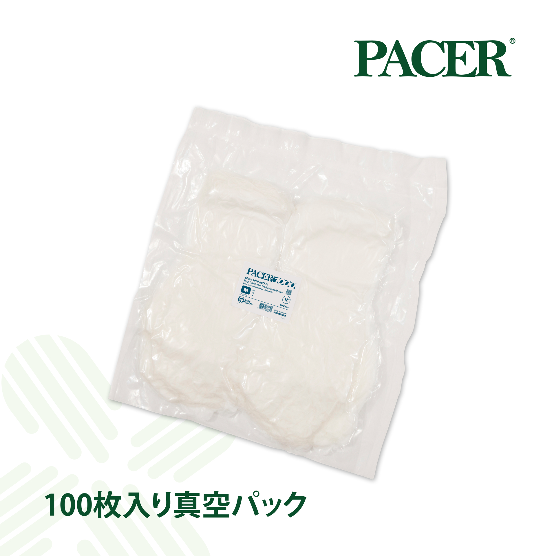 PACER 1000 PVC L GLOVES_2
