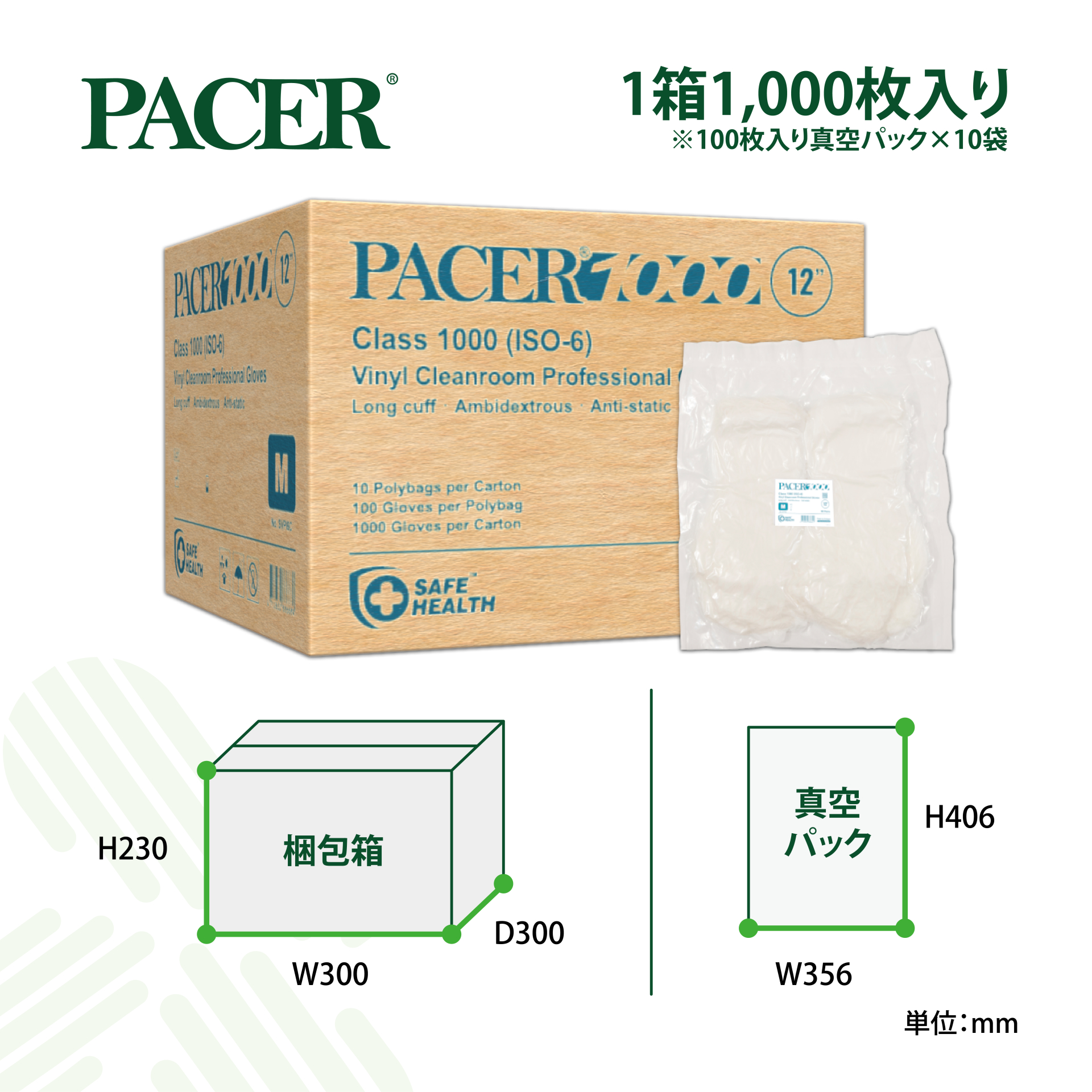 PACER 1000 PVC L GLOVES_3