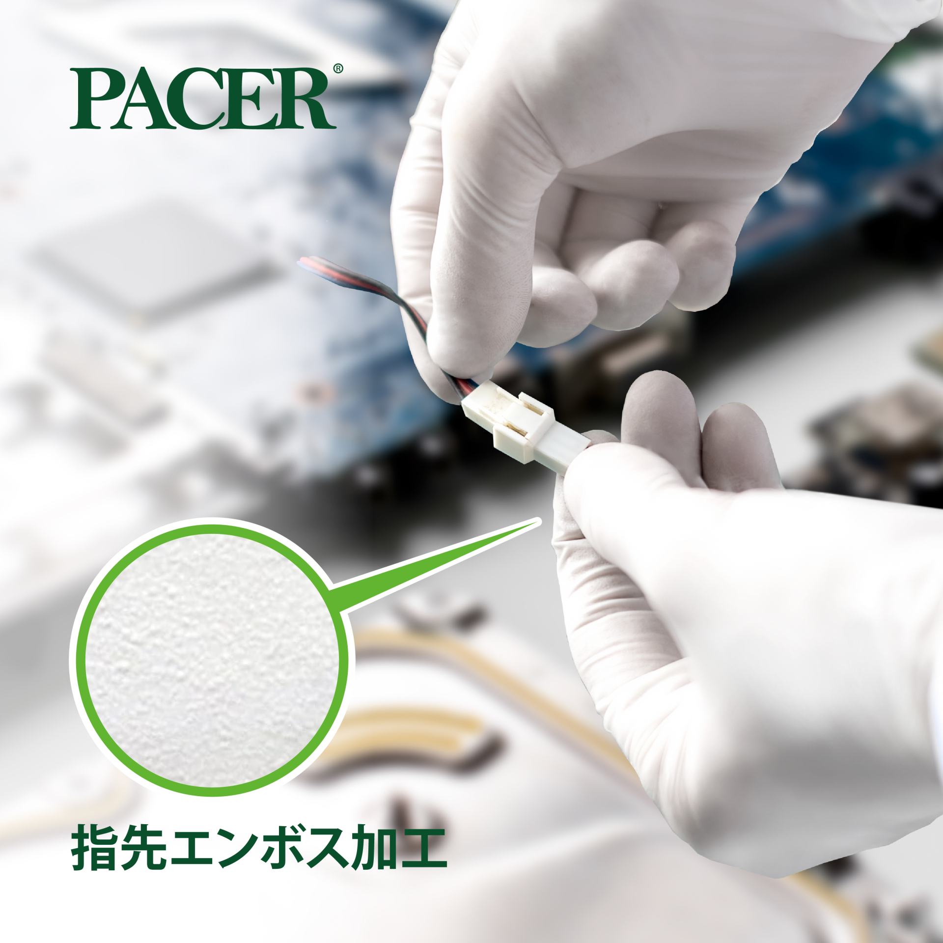 PACER 100 NBR S GLOVES_6