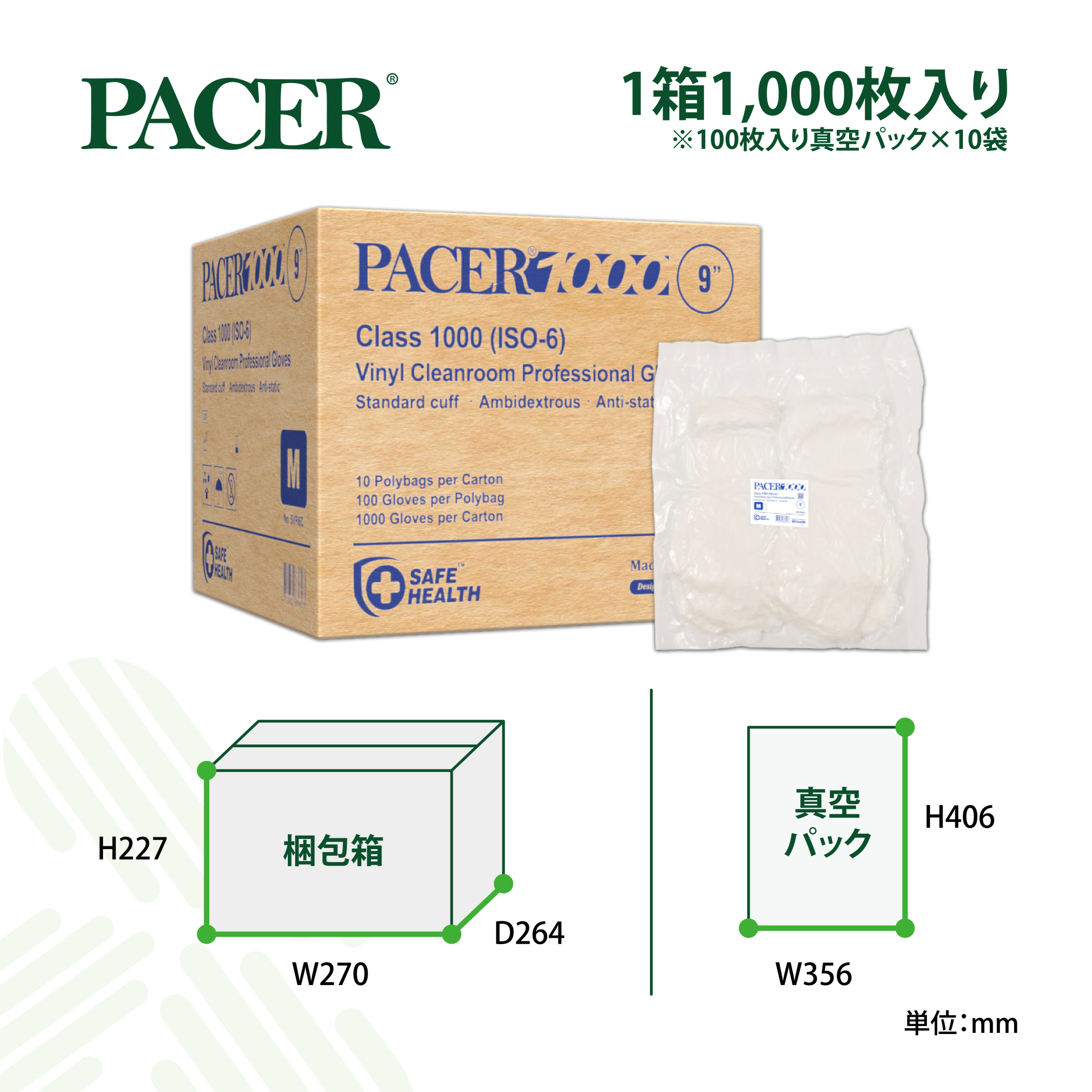 PACER ET PVC S GLOVES_3
