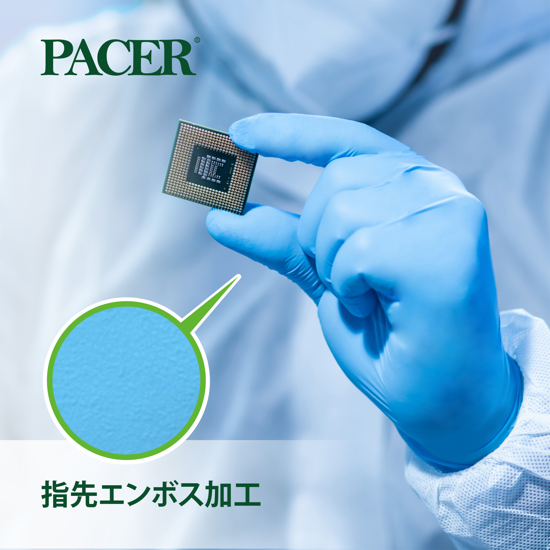 PACER NH NBR S GLOVES_5