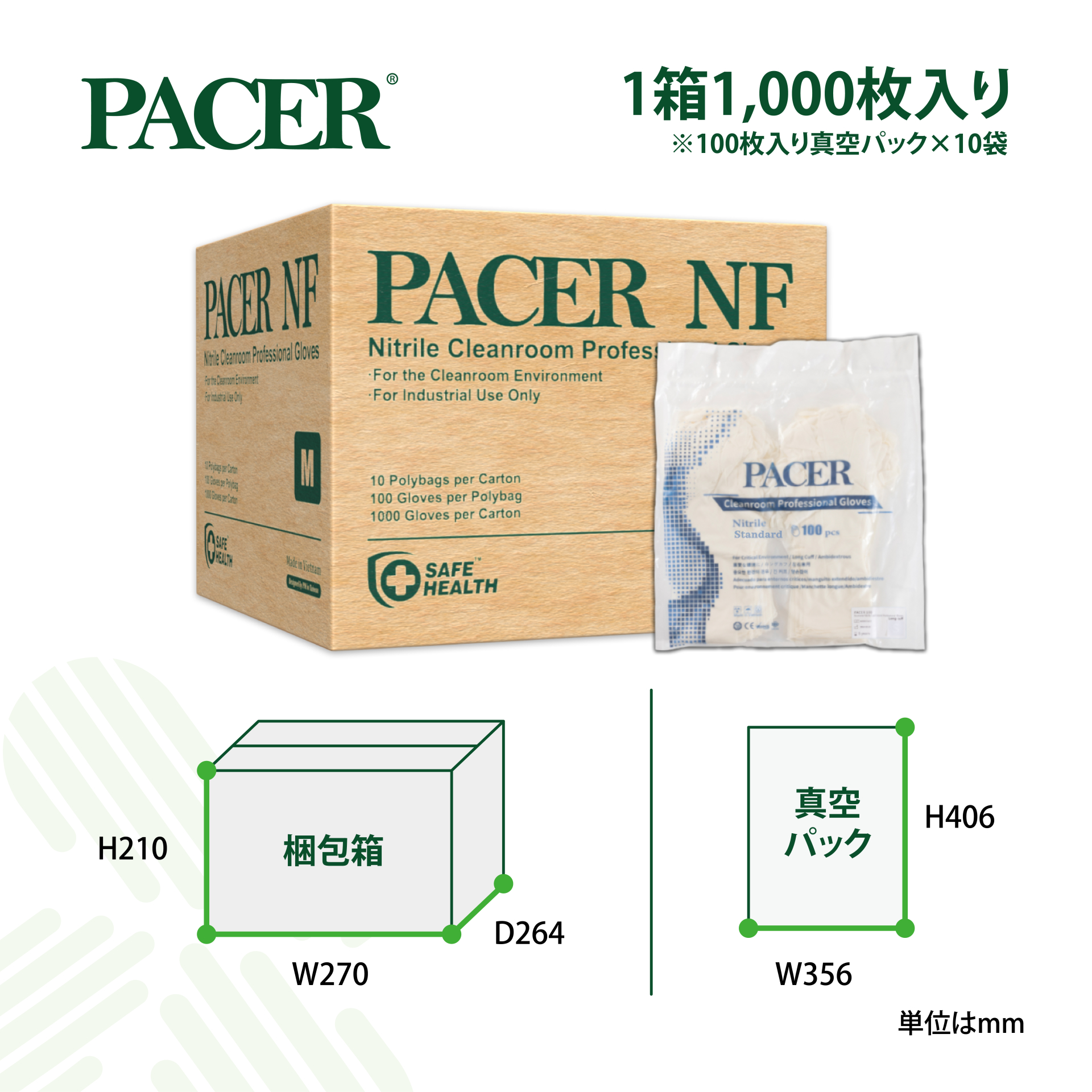 PACER NF NBR S GLOVES_3