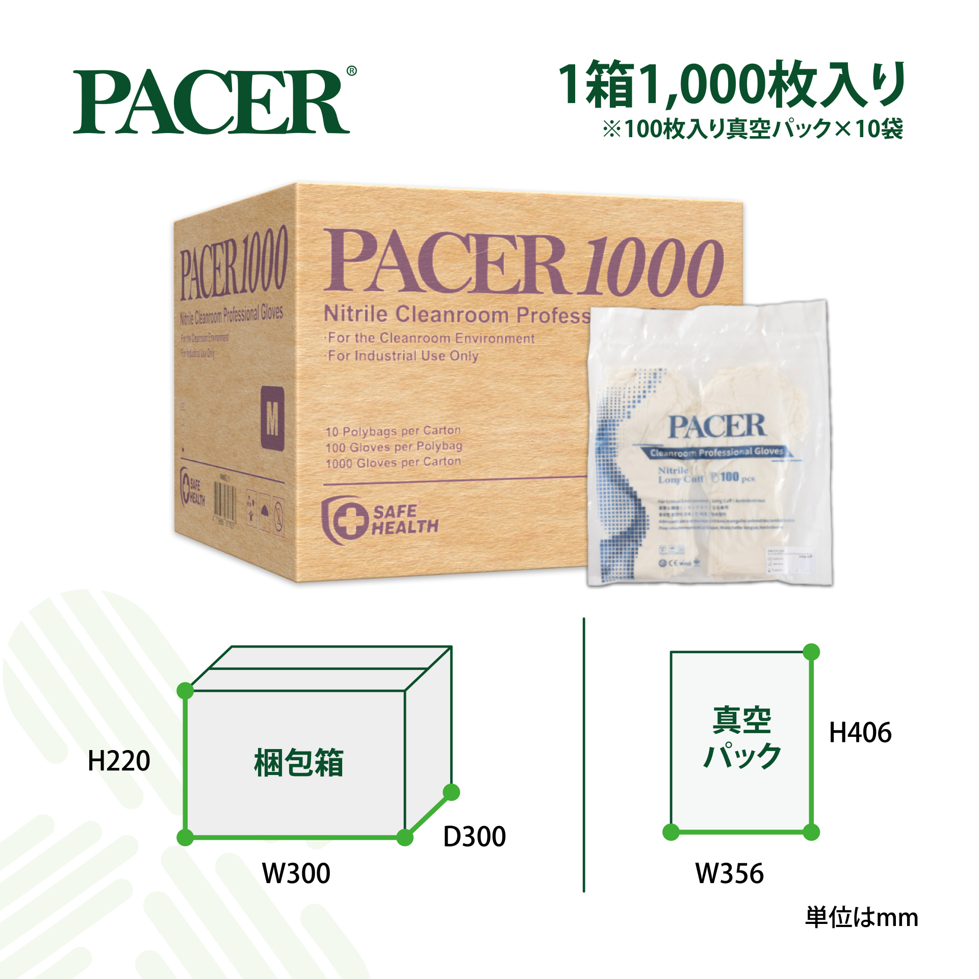 PACER 1000 NBR L GLOVES_3