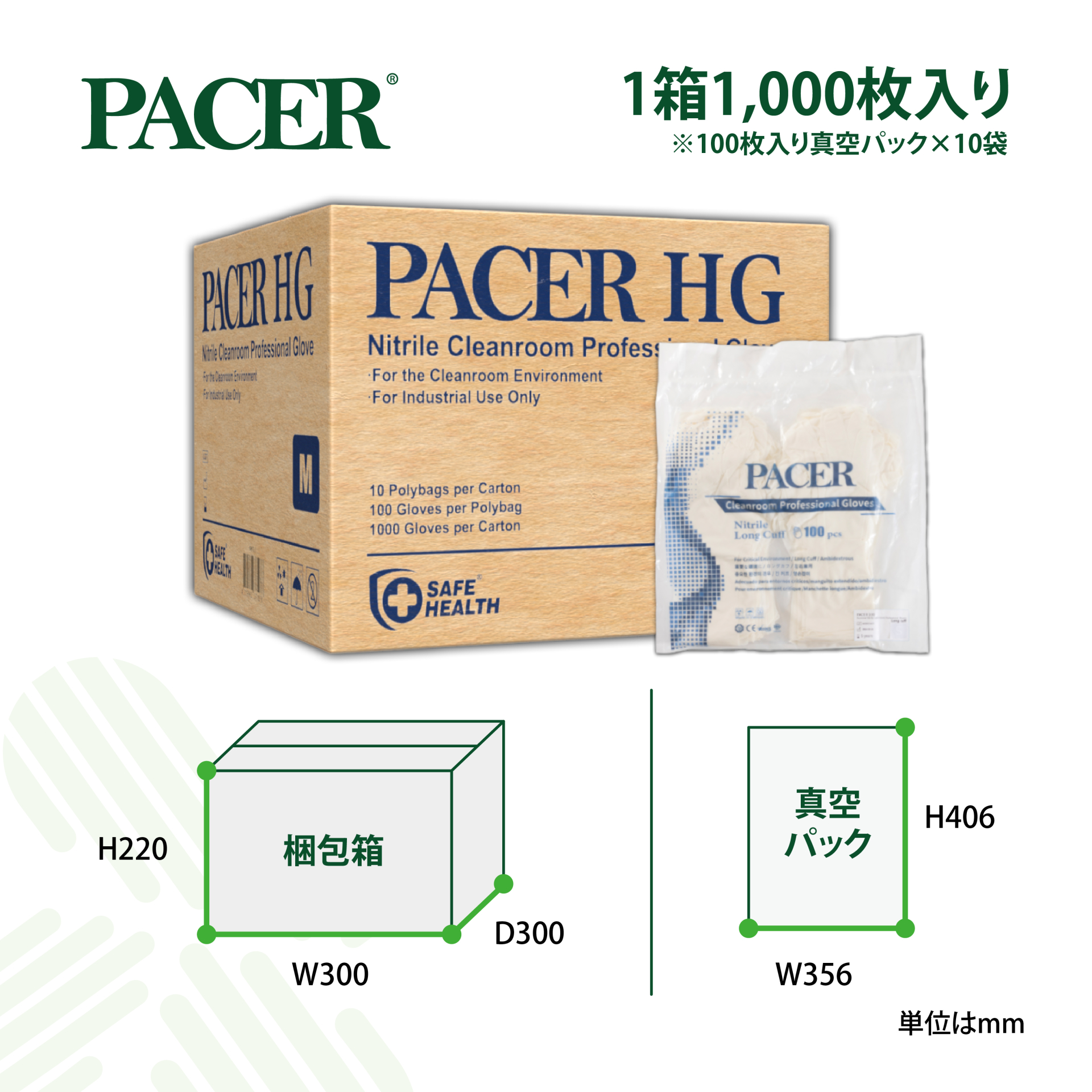 PACER HG NBR S GLOVES_3