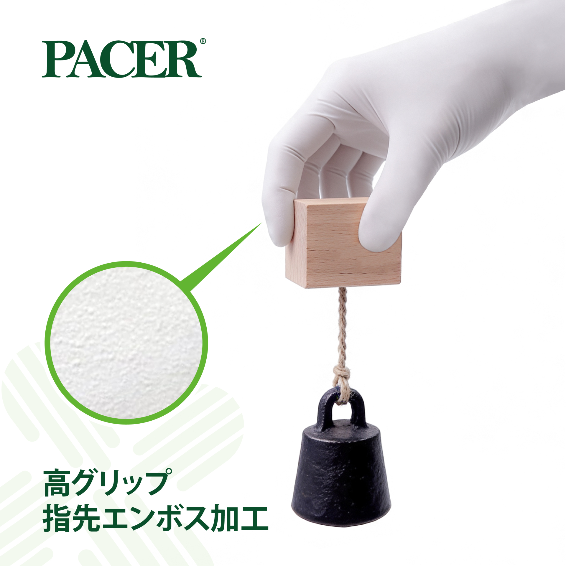PACER HG NBR S GLOVES_5