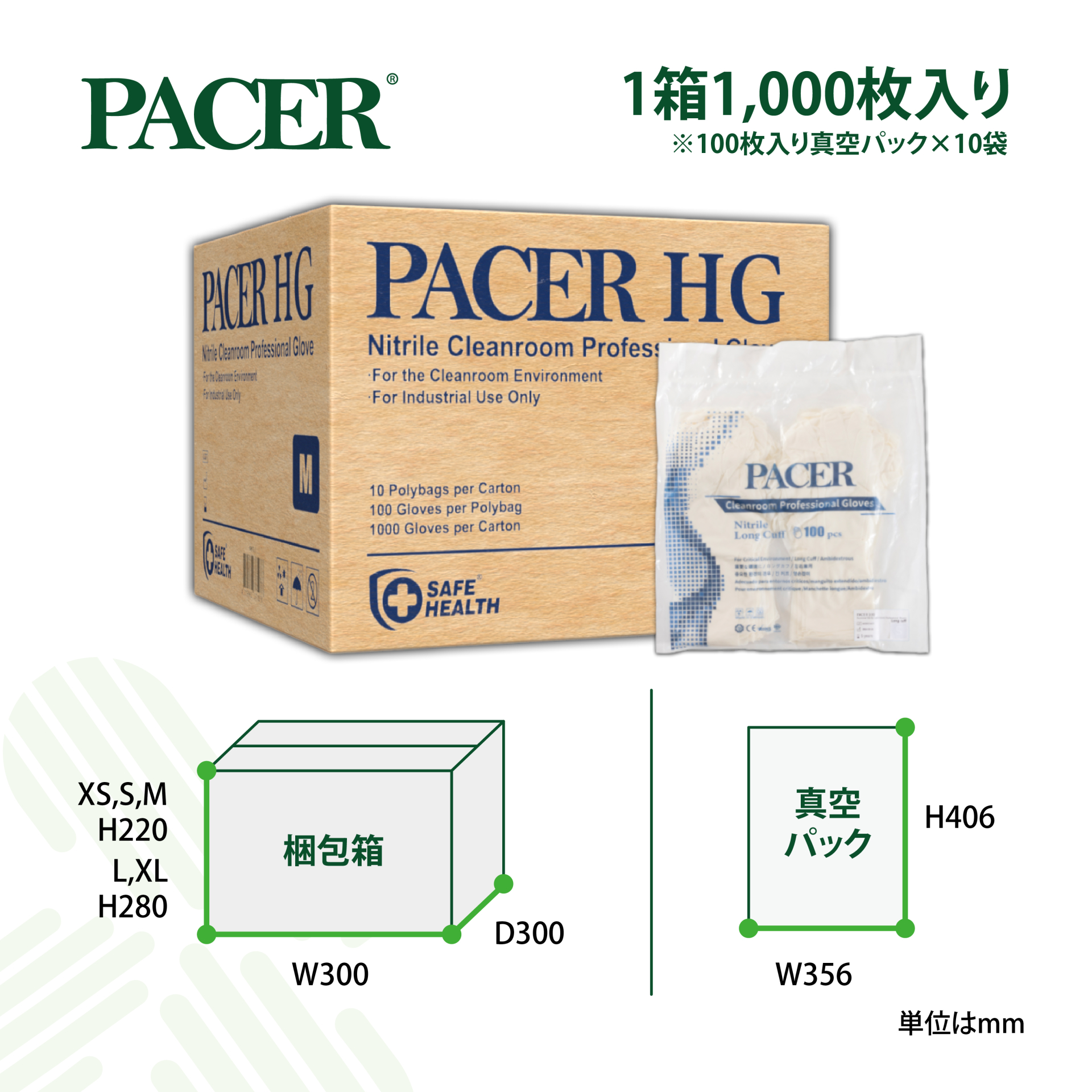 PACER HG NBR L GLOVES_3