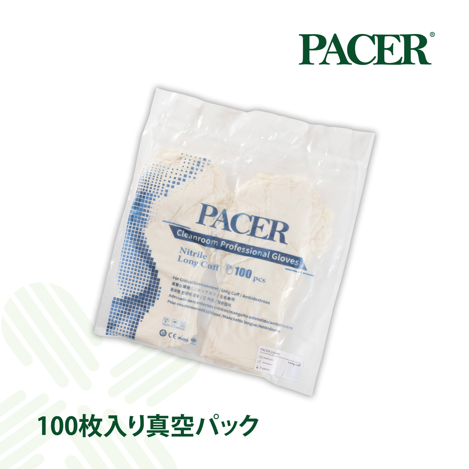 PACER HG NBR L GLOVES_2