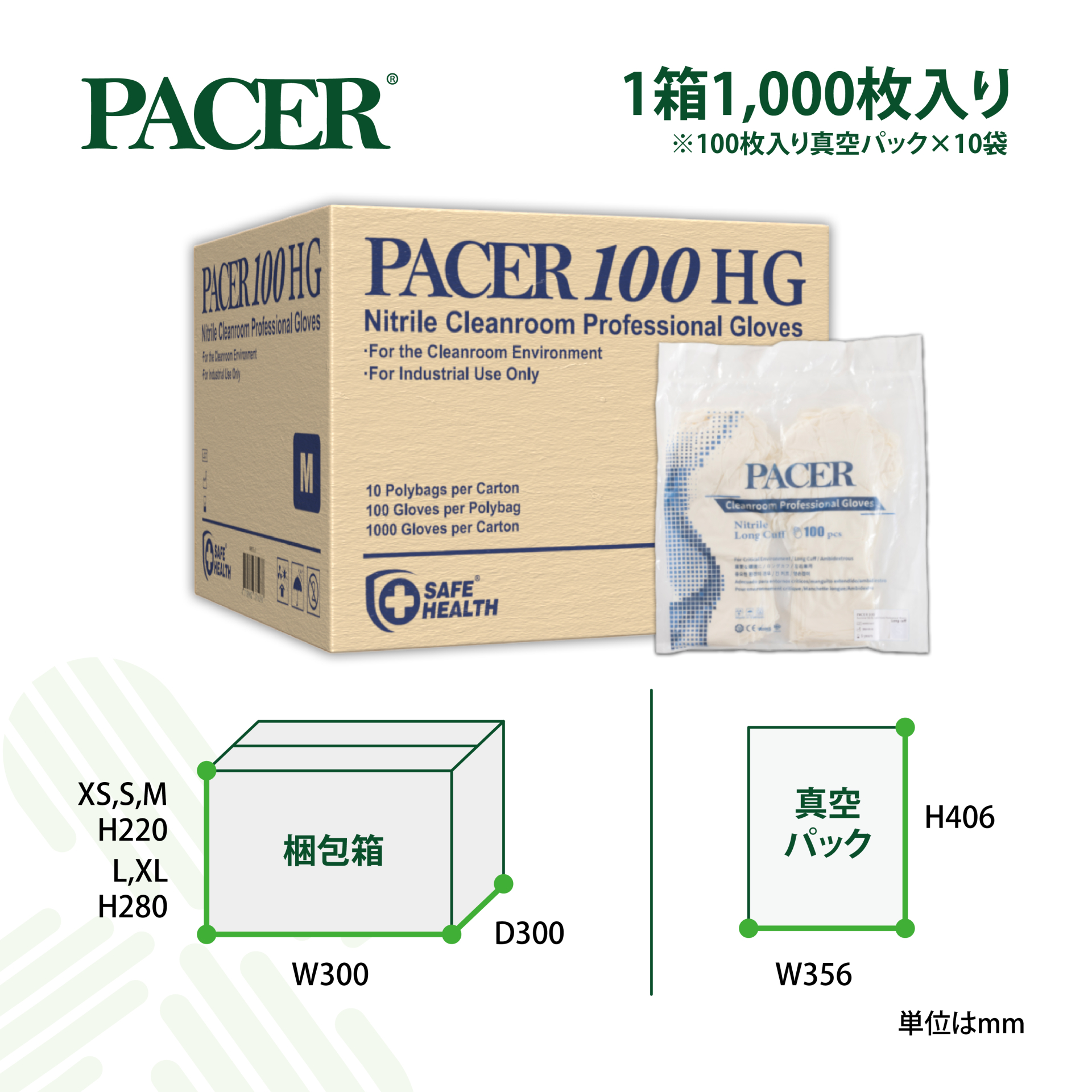 PACER HG NBR L GLOVES_3