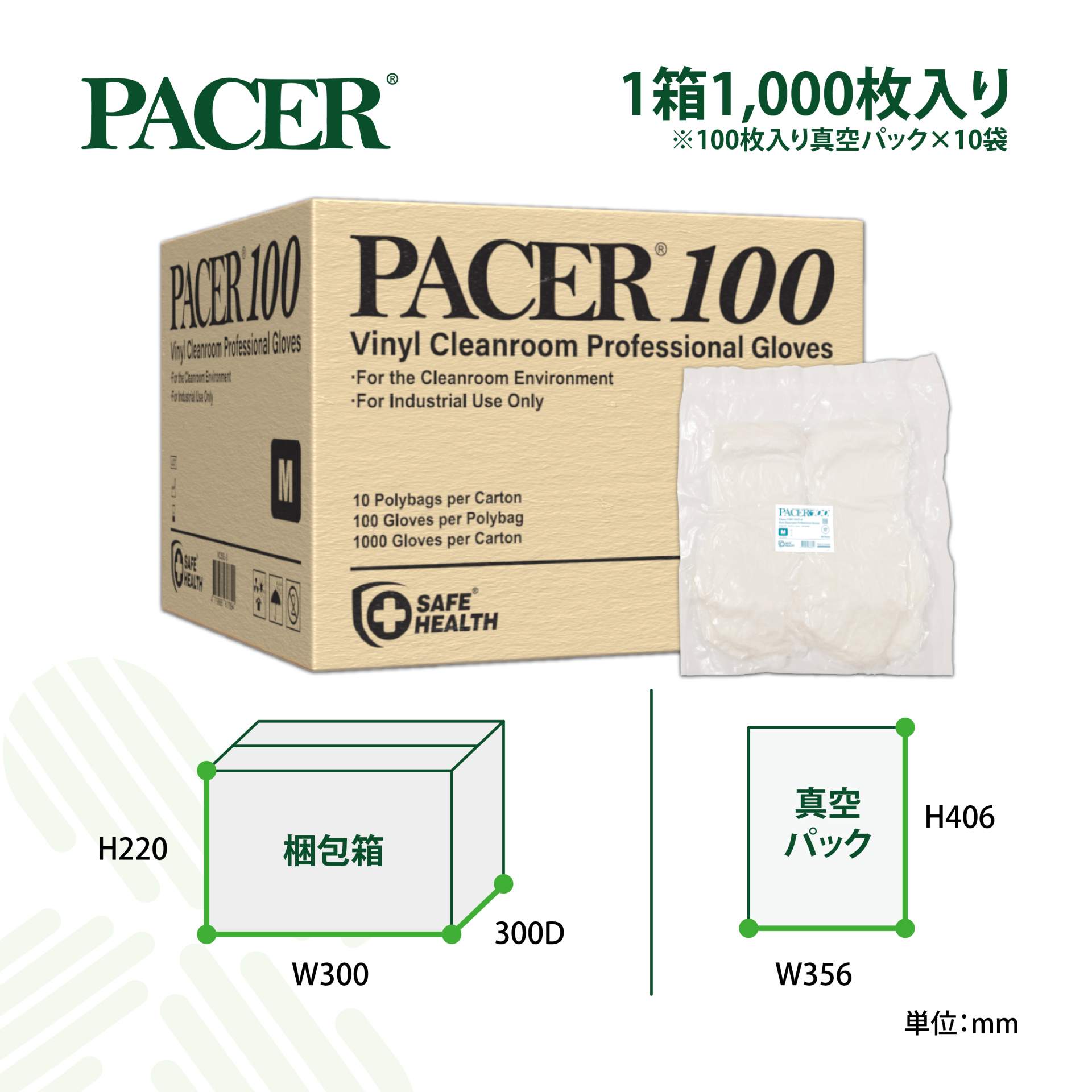 PACER 100 PVC GLOVES_3